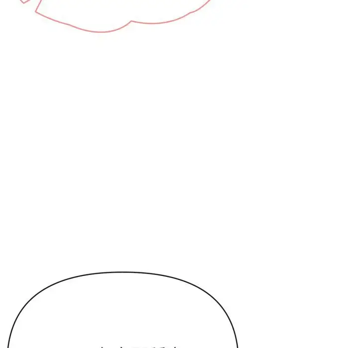 漫画《夫妇游戏》第69话第55张图