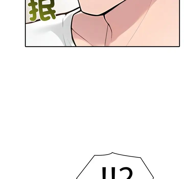 漫画《夫妇游戏》第69话第77张图