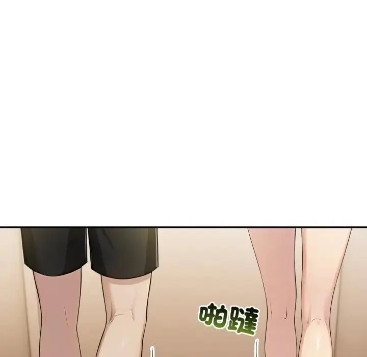 漫画《夫妇游戏》第72话第11张图