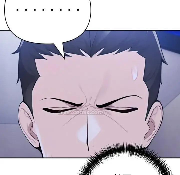 漫画《夫妇游戏》第72话第112张图