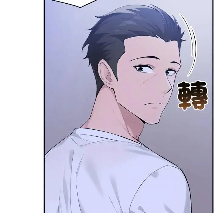 漫画《夫妇游戏》第72话第116张图