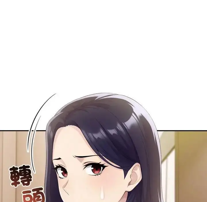 漫画《夫妇游戏》第72话第22张图