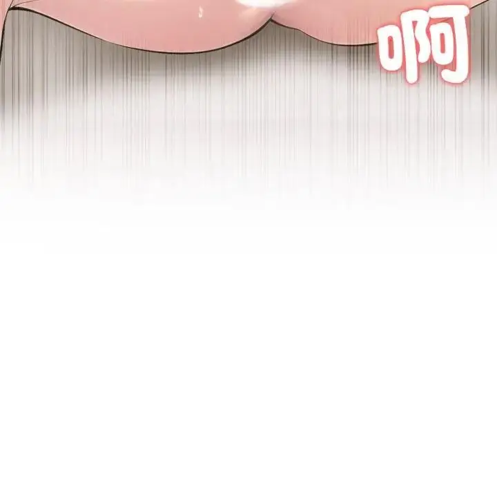 漫画《夫妇游戏》第72话第83张图