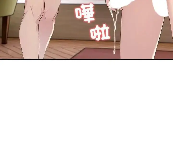 漫画《夫妇游戏》第72话第86张图