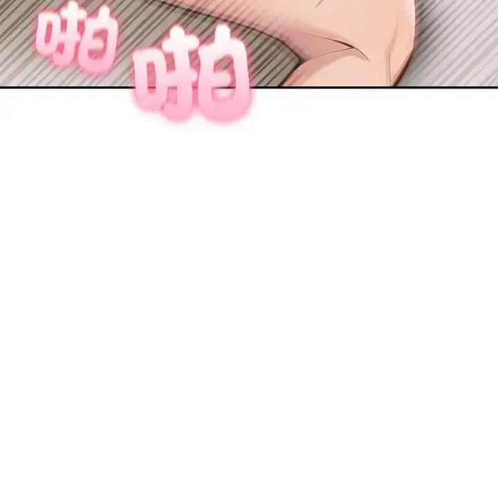 漫画《夫妇游戏》第72话第95张图