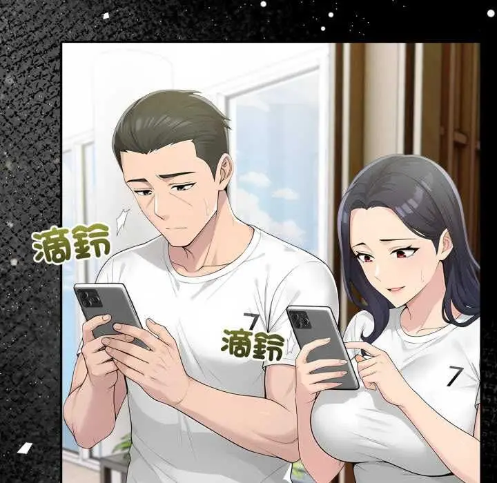 漫画《夫妇游戏》第74话第102张图