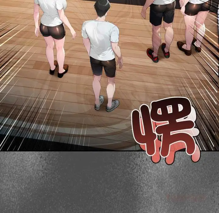 漫画《夫妇游戏》第74话第123张图