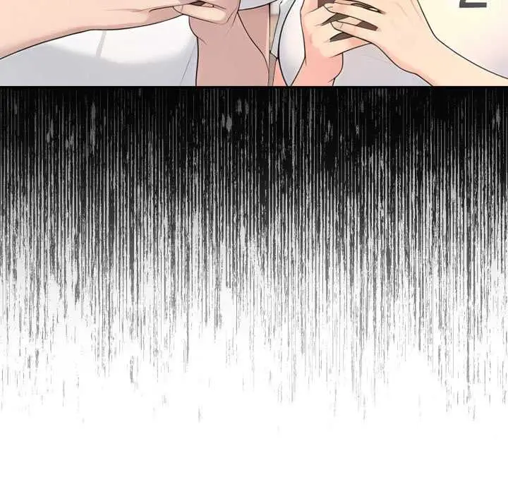 漫画《夫妇游戏》第74话第17张图