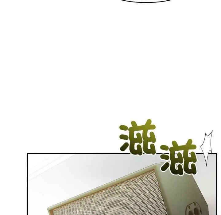 漫画《夫妇游戏》第74话第20张图