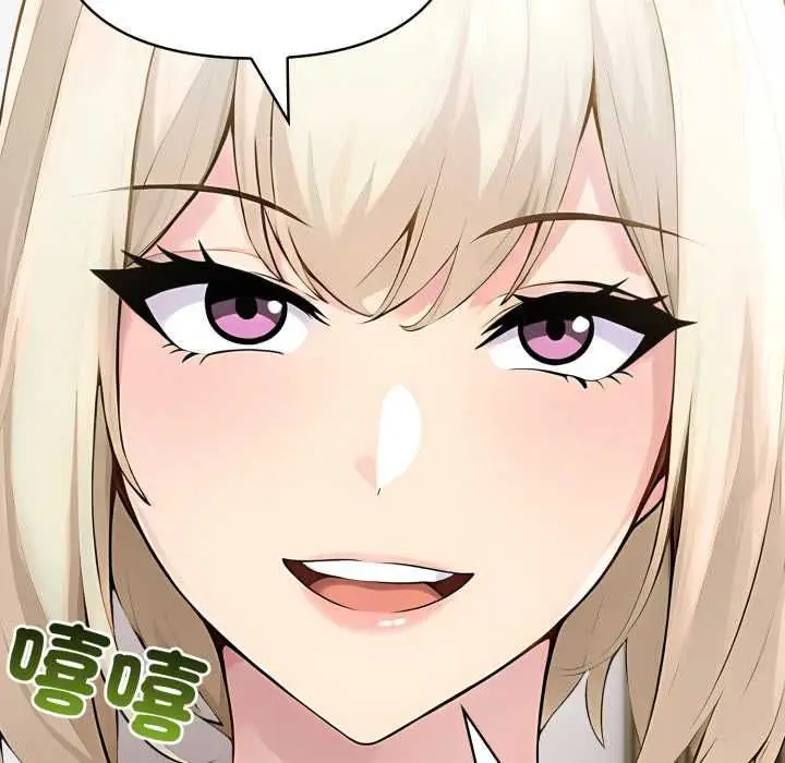 漫画《夫妇游戏》第74话第67张图