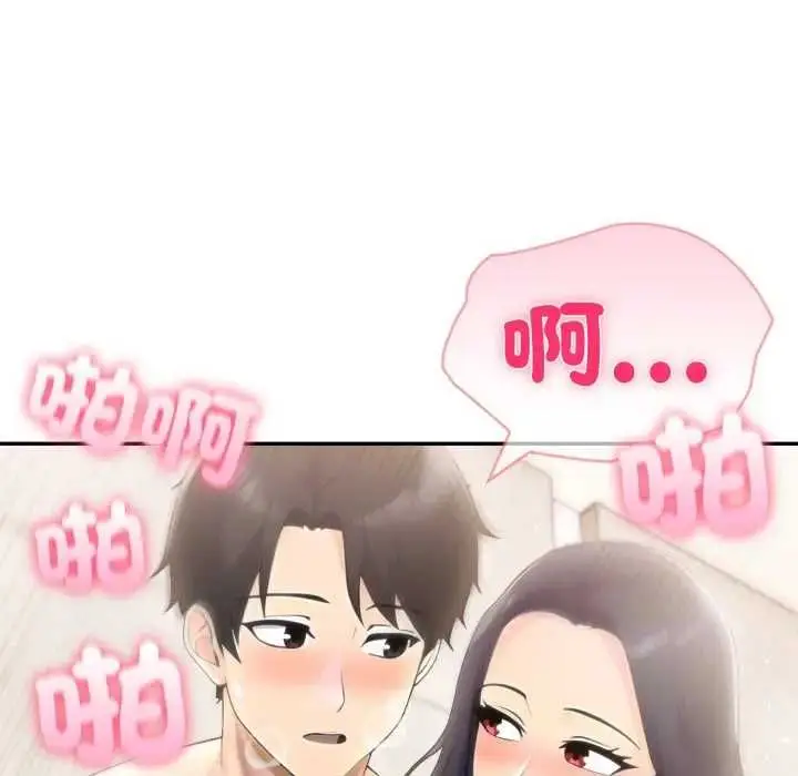 漫画《夫妇游戏》第76话第31张图