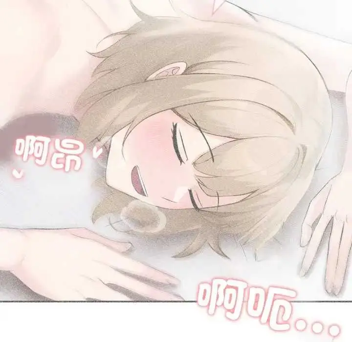 漫画《夫妇游戏》第76话第44张图
