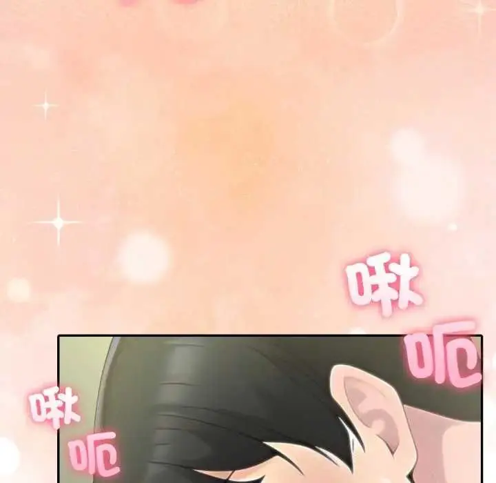 漫画《夫妇游戏》第76话第52张图
