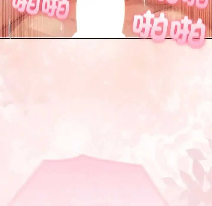 漫画《夫妇游戏》第76话第83张图