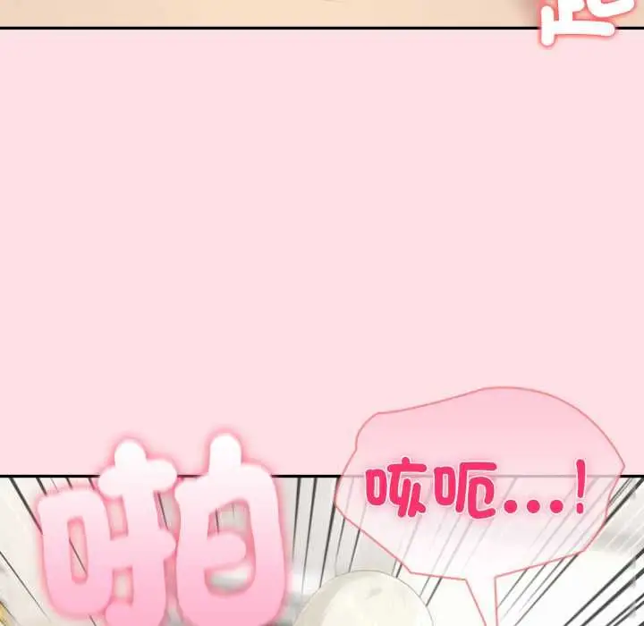 漫画《夫妇游戏》第77话第101张图