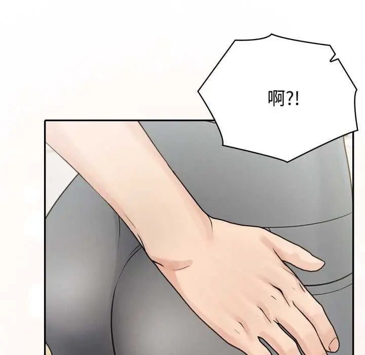 漫画《夫妇游戏》第77话第115张图