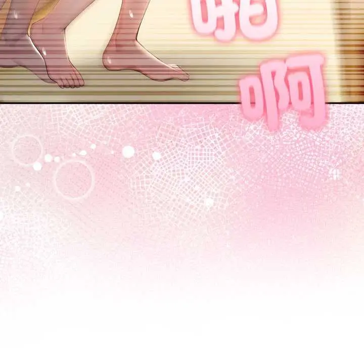 漫画《夫妇游戏》第77话第124张图