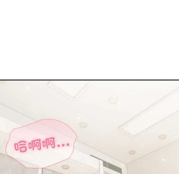 漫画《夫妇游戏》第77话第125张图