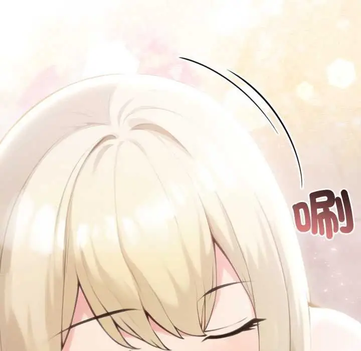 漫画《夫妇游戏》第77话第73张图