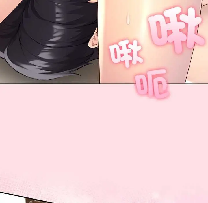 漫画《夫妇游戏》第77话第85张图