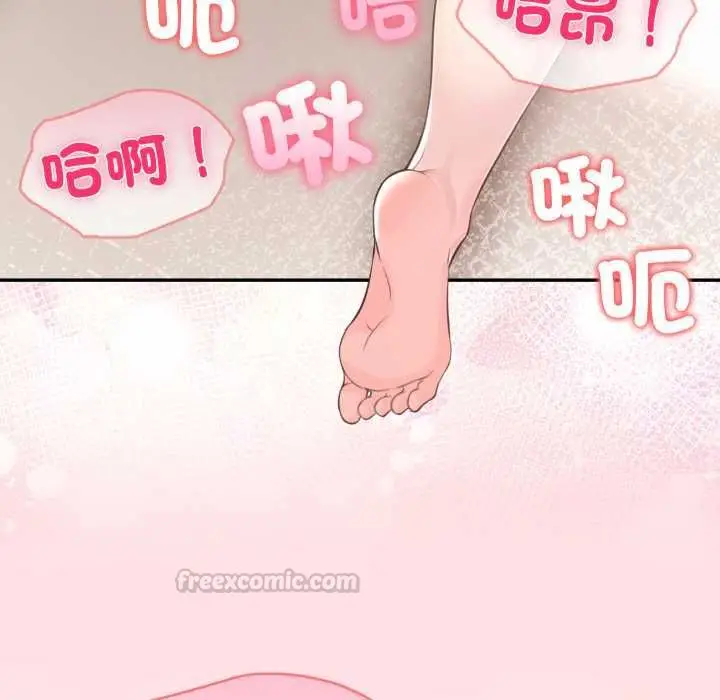 漫画《夫妇游戏》第77话第90张图