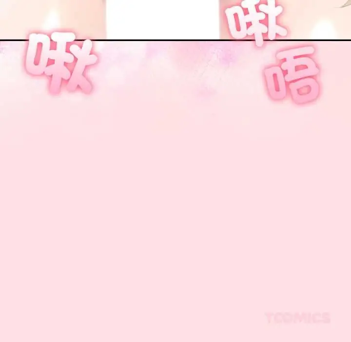 漫画《夫妇游戏》第77话第93张图