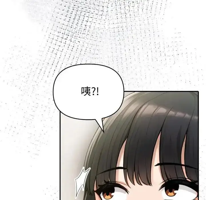 漫画《夫妇游戏》第78话第124张图