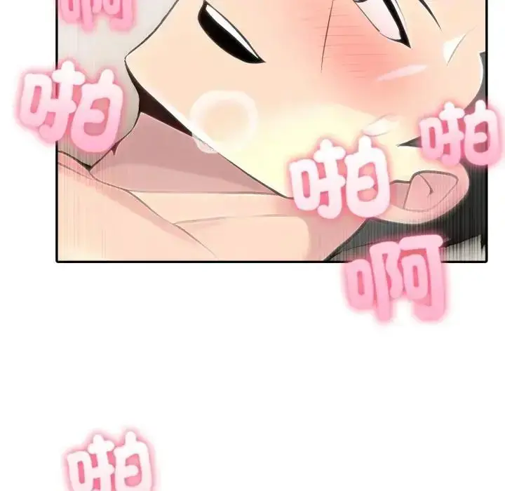 漫画《夫妇游戏》第78话第16张图