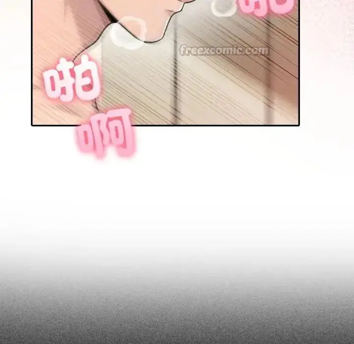 漫画《夫妇游戏》第78话第30张图