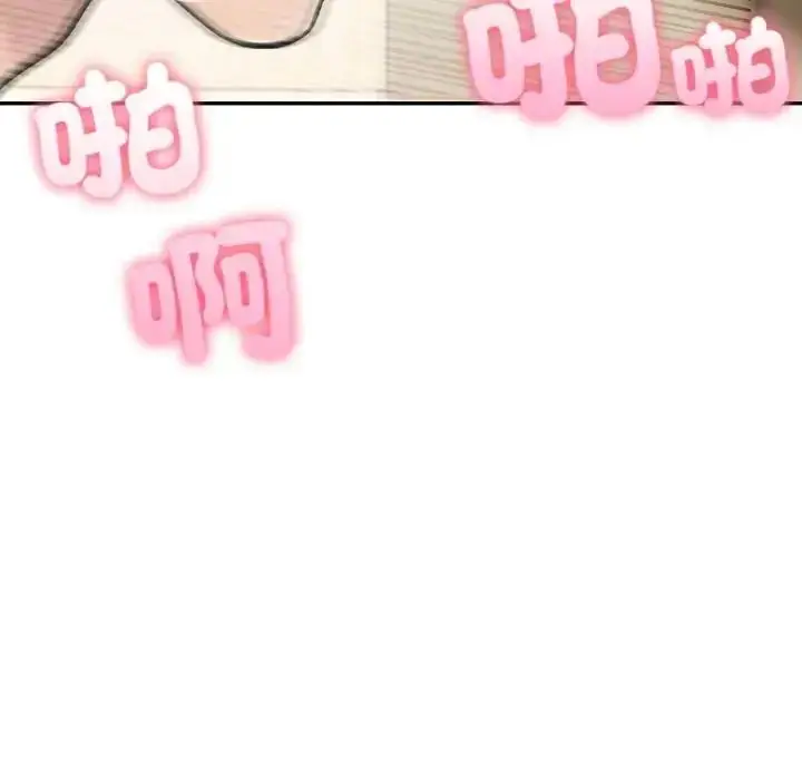 漫画《夫妇游戏》第78话第38张图