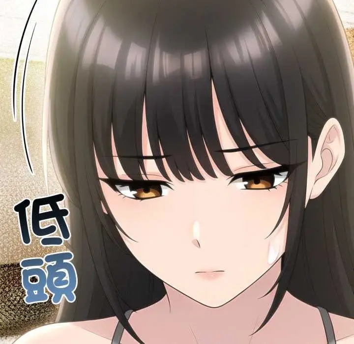 漫画《夫妇游戏》第79话第139张图