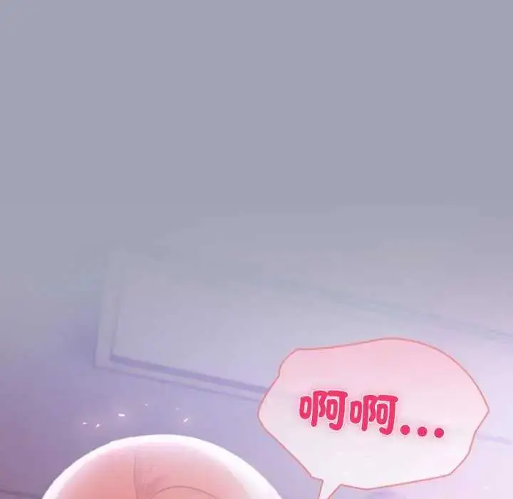 漫画《夫妇游戏》第80话第104张图