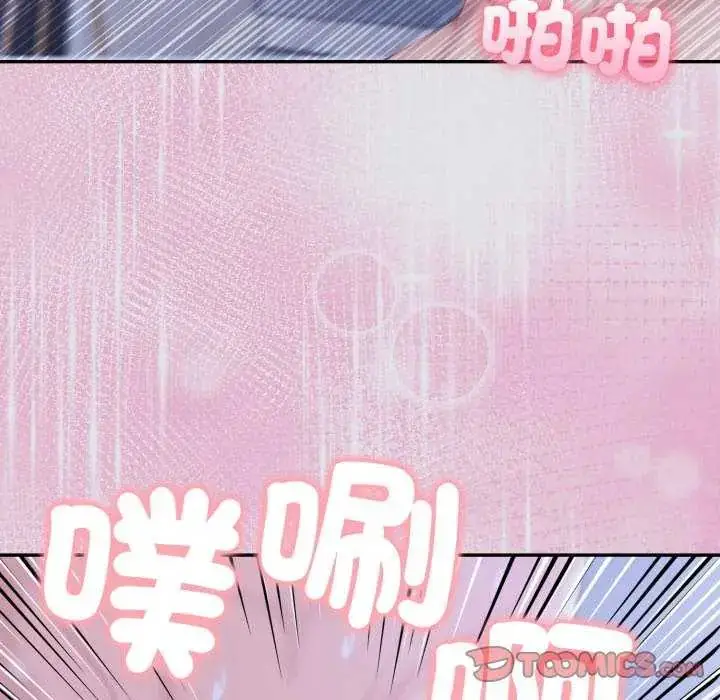 漫画《夫妇游戏》第80话第129张图