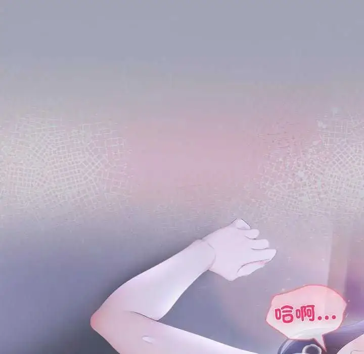 漫画《夫妇游戏》第80话第134张图