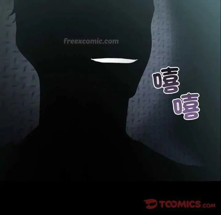 漫画《夫妇游戏》第80话第15张图