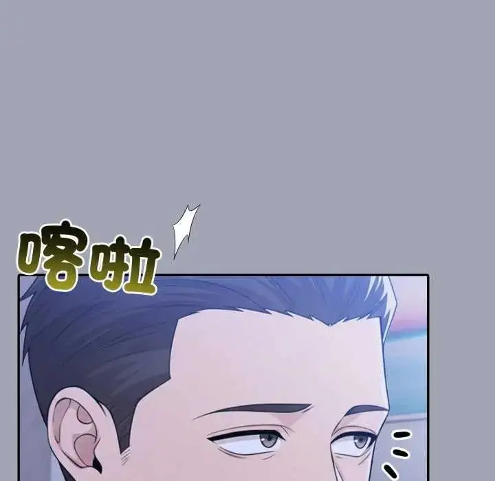 漫画《夫妇游戏》第80话第78张图