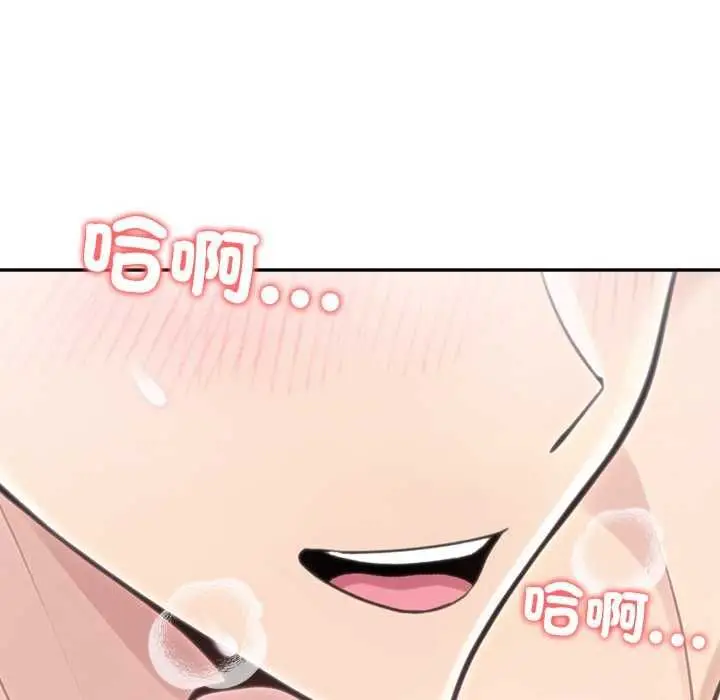 漫画《夫妇游戏》第81话第102张图