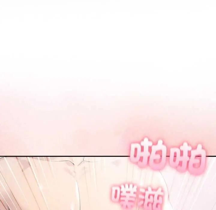 漫画《夫妇游戏》第81话第113张图