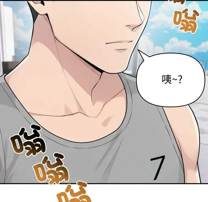 漫画《夫妇游戏》第81话第130张图