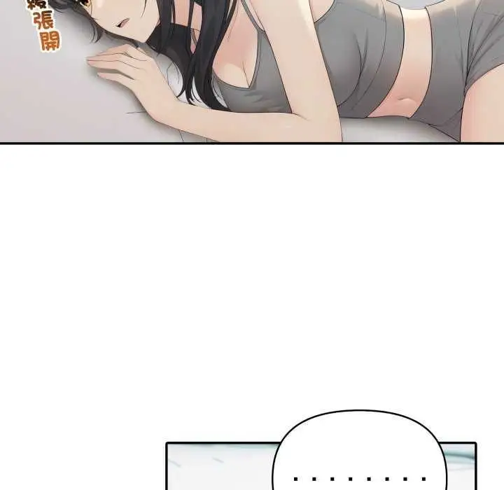 漫画《夫妇游戏》第81话第35张图
