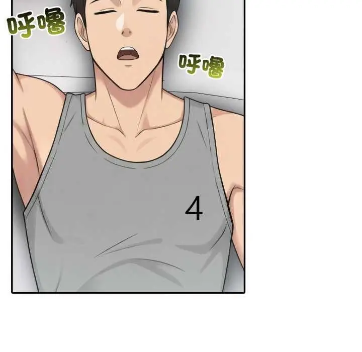 漫画《夫妇游戏》第81话第38张图
