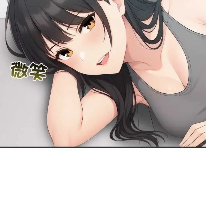 漫画《夫妇游戏》第81话第50张图