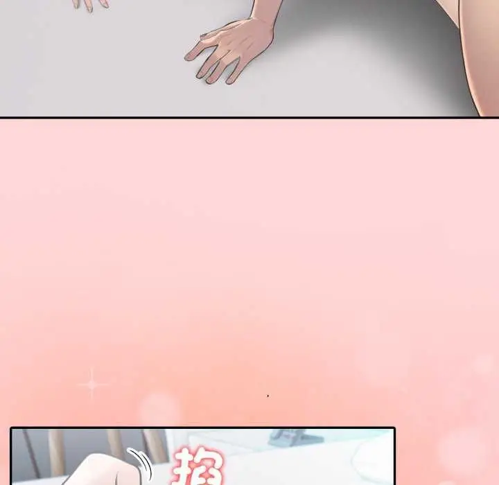漫画《夫妇游戏》第81话第55张图
