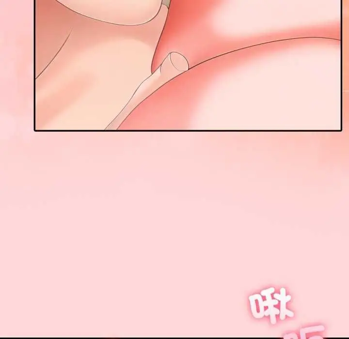 漫画《夫妇游戏》第81话第58张图