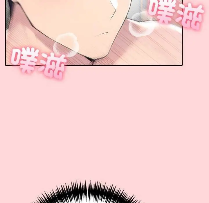 漫画《夫妇游戏》第81话第73张图
