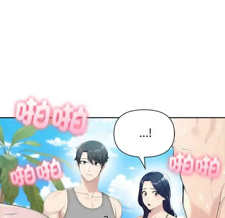 漫画《夫妇游戏》第82话第103张图