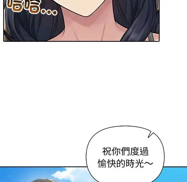 漫画《夫妇游戏》第82话第106张图