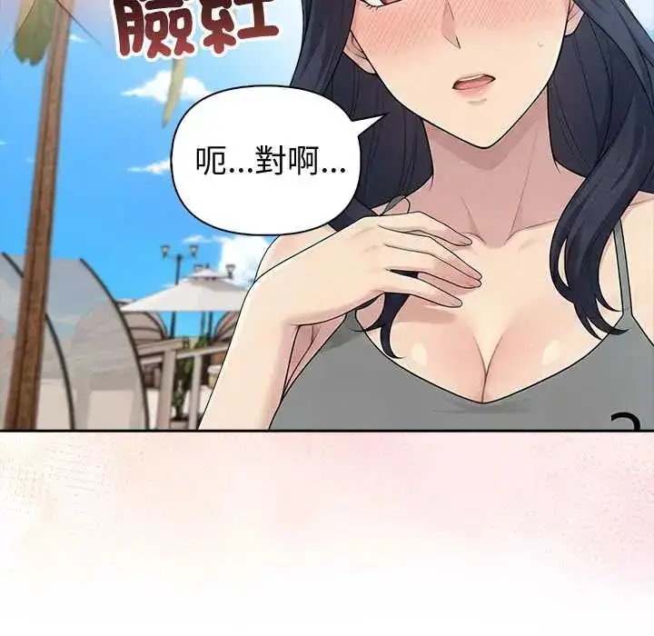 漫画《夫妇游戏》第82话第116张图
