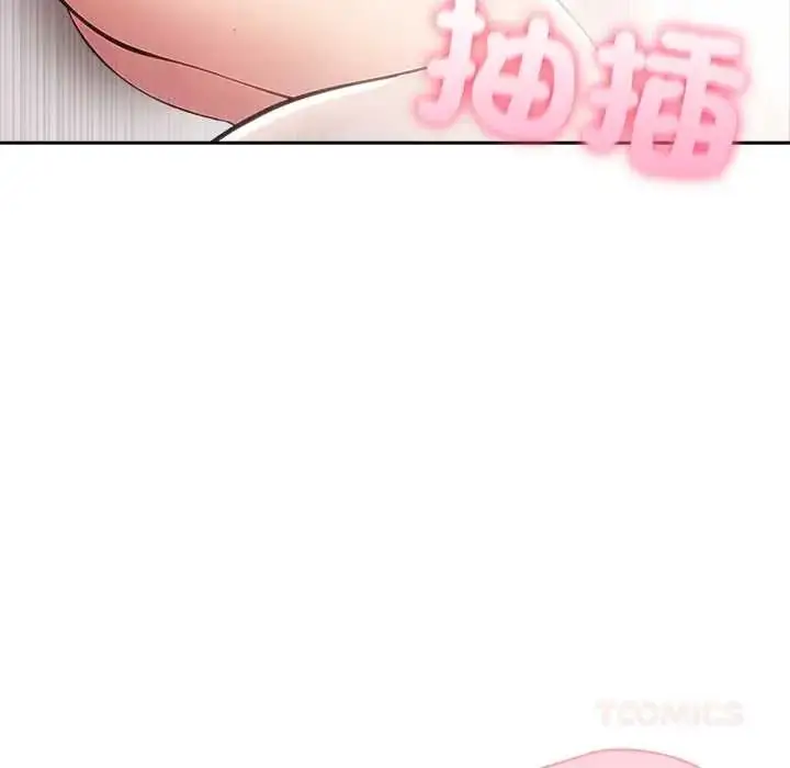 漫画《夫妇游戏》第82话第39张图