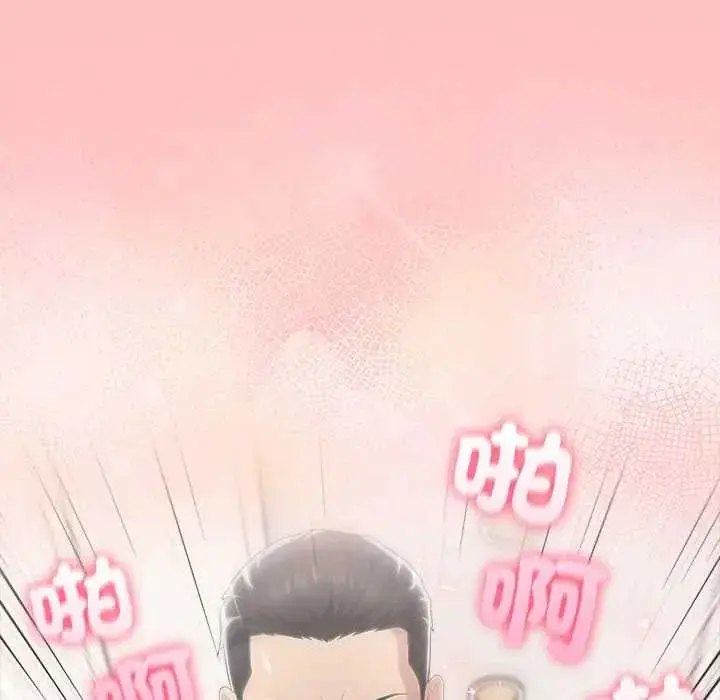 漫画《夫妇游戏》第82话第55张图